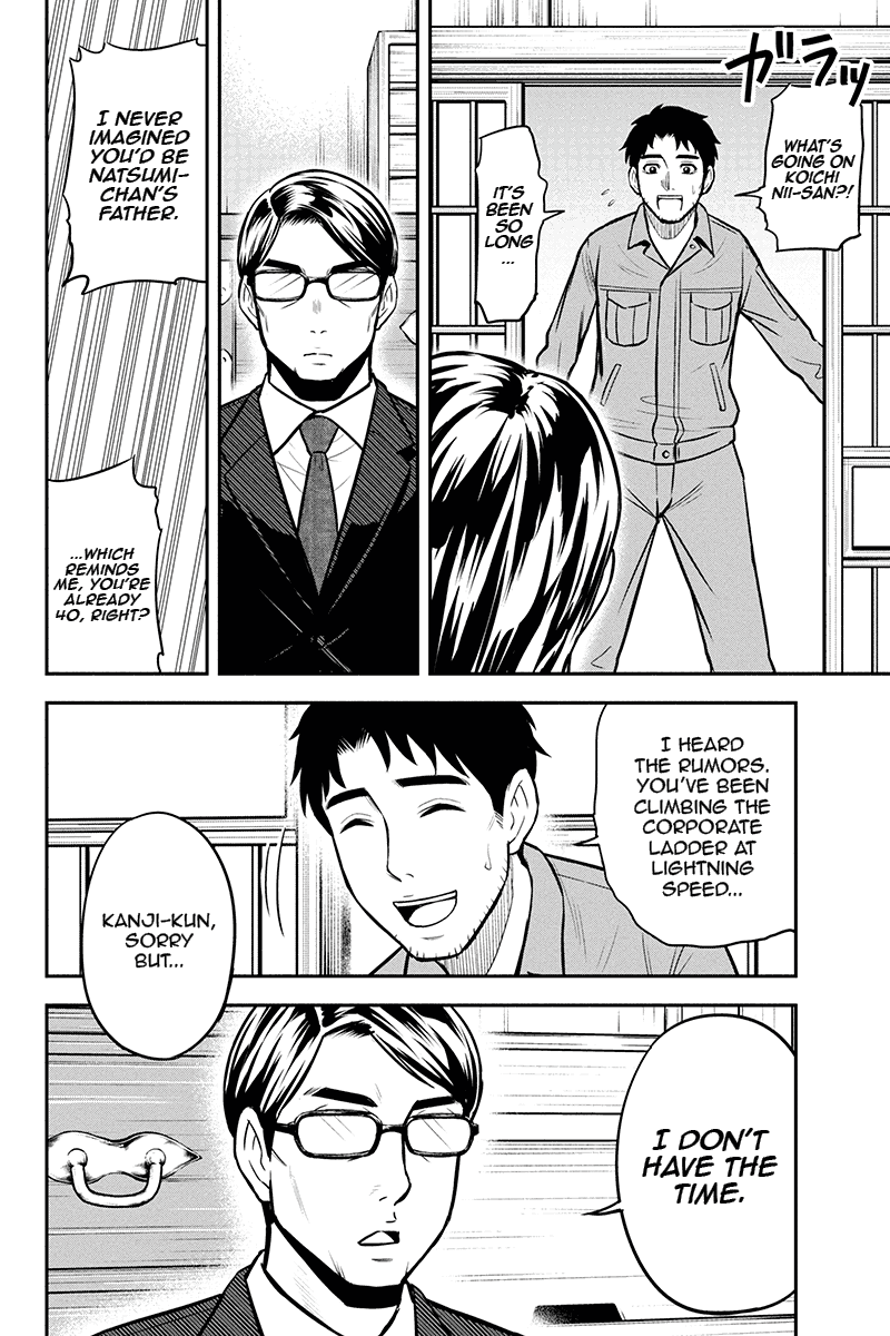 Regarding That We Decided to Live in the Countryside With The Female Knight Who Came to Us Chapter 49 page 10 - Chapter 49: Disagreement