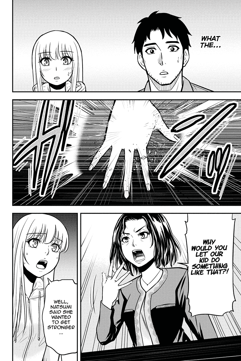 Regarding That We Decided to Live in the Countryside With The Female Knight Who Came to Us Chapter 49 page 14 - Chapter 49: Disagreement