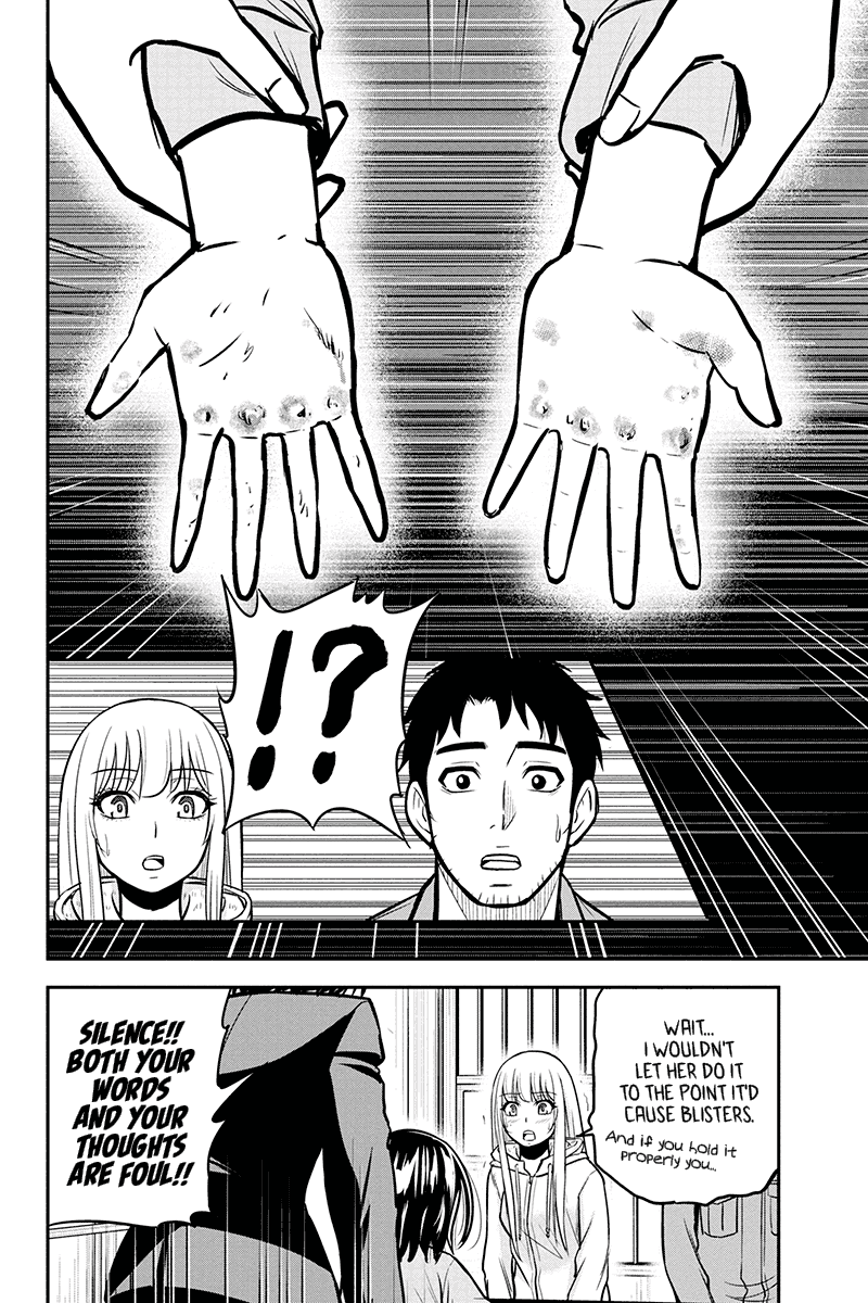 Regarding That We Decided to Live in the Countryside With The Female Knight Who Came to Us Chapter 49 page 16 - Chapter 49: Disagreement
