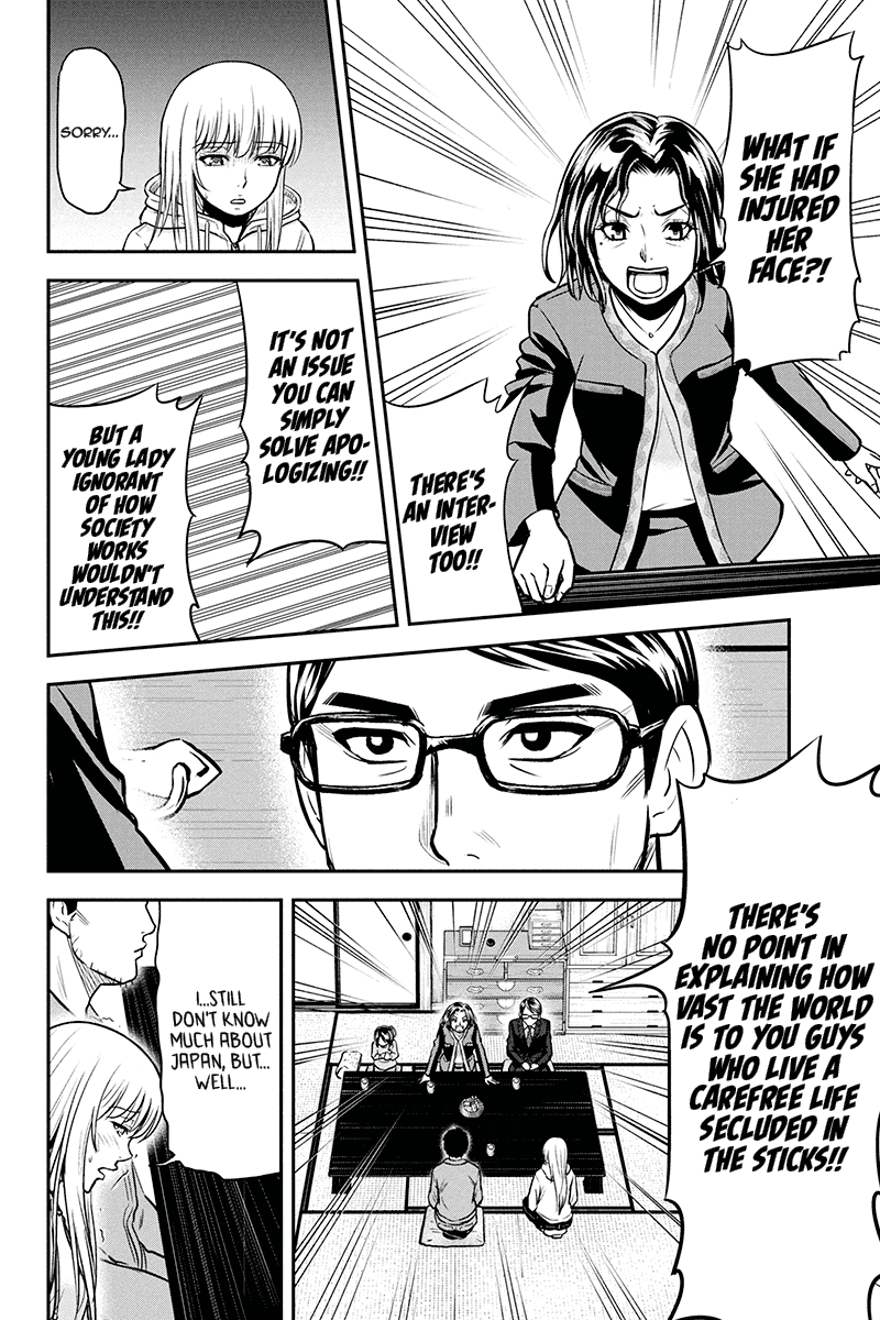 Regarding That We Decided to Live in the Countryside With The Female Knight Who Came to Us Chapter 49 page 18 - Chapter 49: Disagreement