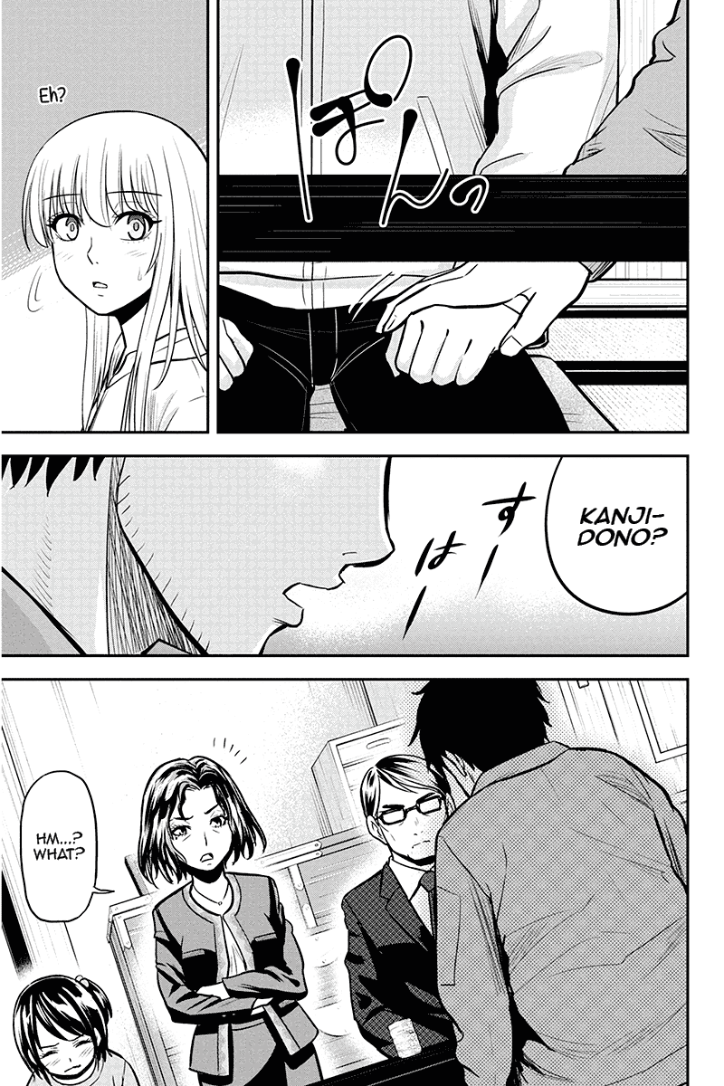 Regarding That We Decided to Live in the Countryside With The Female Knight Who Came to Us Chapter 49 page 19 - Chapter 49: Disagreement