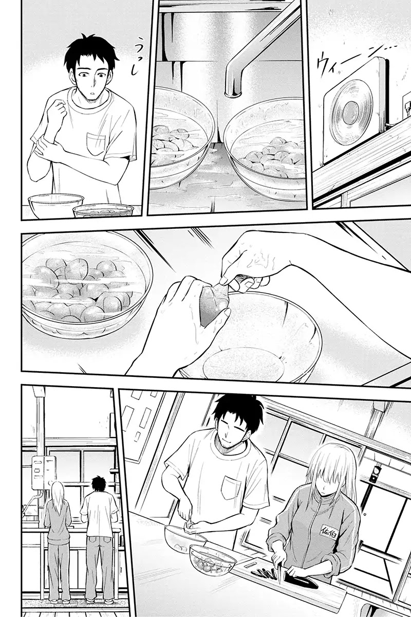 Regarding That We Decided to Live in the Countryside With The Female Knight Who Came to Us Chapter 5 page 8 - Chapter 5: Let's have lunch