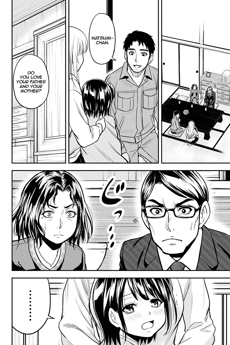 Regarding That We Decided to Live in the Countryside With The Female Knight Who Came to Us Chapter 50 page 14 - Chapter 50: My friend