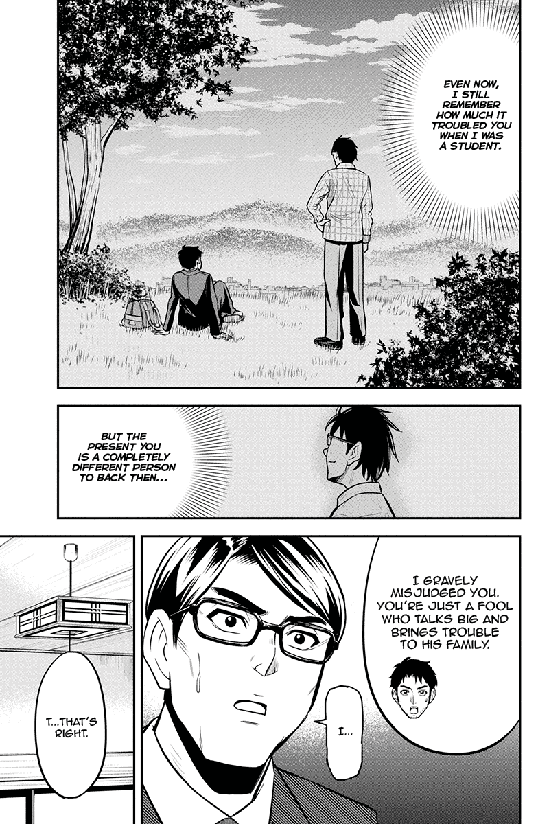Regarding That We Decided to Live in the Countryside With The Female Knight Who Came to Us Chapter 50 page 7 - Chapter 50: My friend