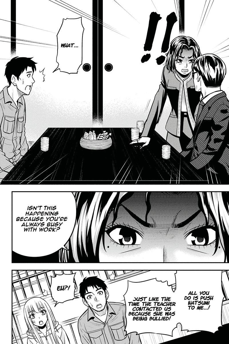 Regarding That We Decided to Live in the Countryside With The Female Knight Who Came to Us Chapter 50 page 8 - Chapter 50: My friend