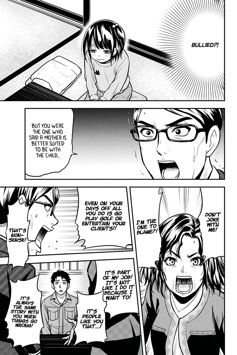 Regarding That We Decided to Live in the Countryside With The Female Knight Who Came to Us Chapter 50 page 9 - Chapter 50: My friend
