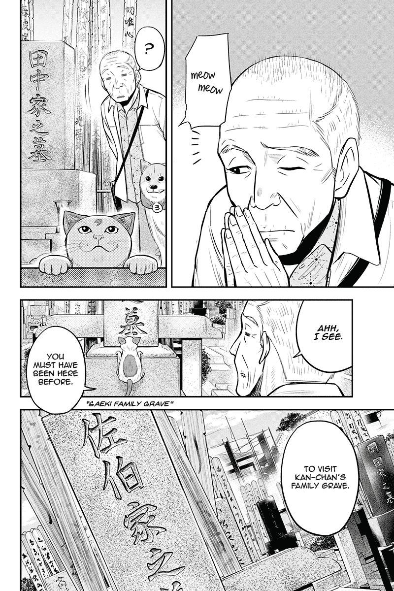 Regarding That We Decided to Live in the Countryside With The Female Knight Who Came to Us Chapter 51 page 12 - Chapter 51: A day with the Itou family