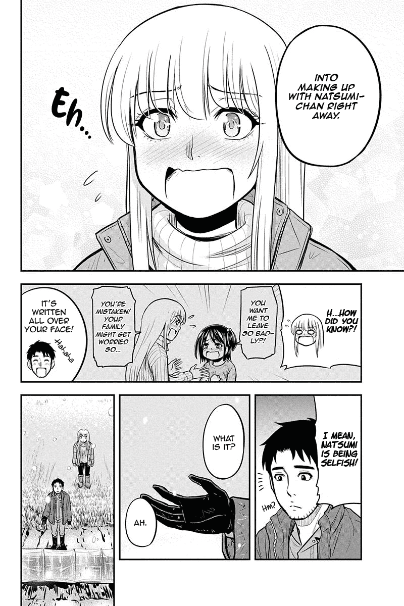 Regarding That We Decided to Live in the Countryside With The Female Knight Who Came to Us Chapter 52 page 18 - Chapter 52: Farming for two