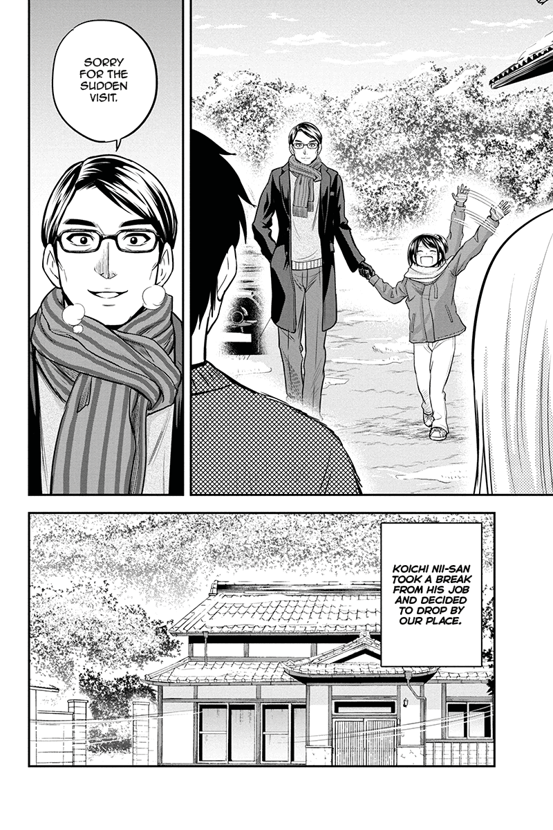 Regarding That We Decided to Live in the Countryside With The Female Knight Who Came to Us Chapter 53 page 2 - Chapter 53: Day of reconciliation