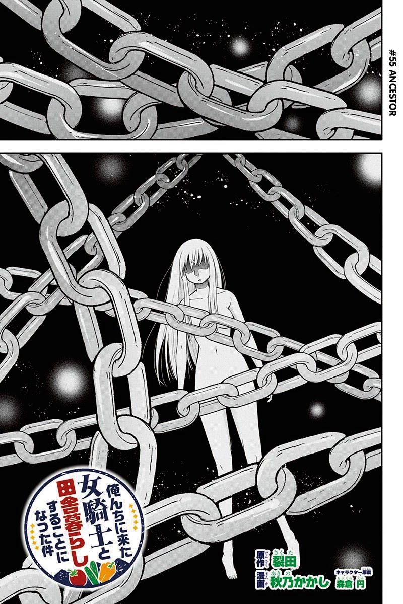 Regarding That We Decided to Live in the Countryside With The Female Knight Who Came to Us Chapter 55 page 1 - Chapter 55: Ancestor