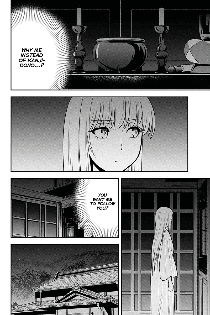 Regarding That We Decided to Live in the Countryside With The Female Knight Who Came to Us Chapter 55 page 10 - Chapter 55: Ancestor