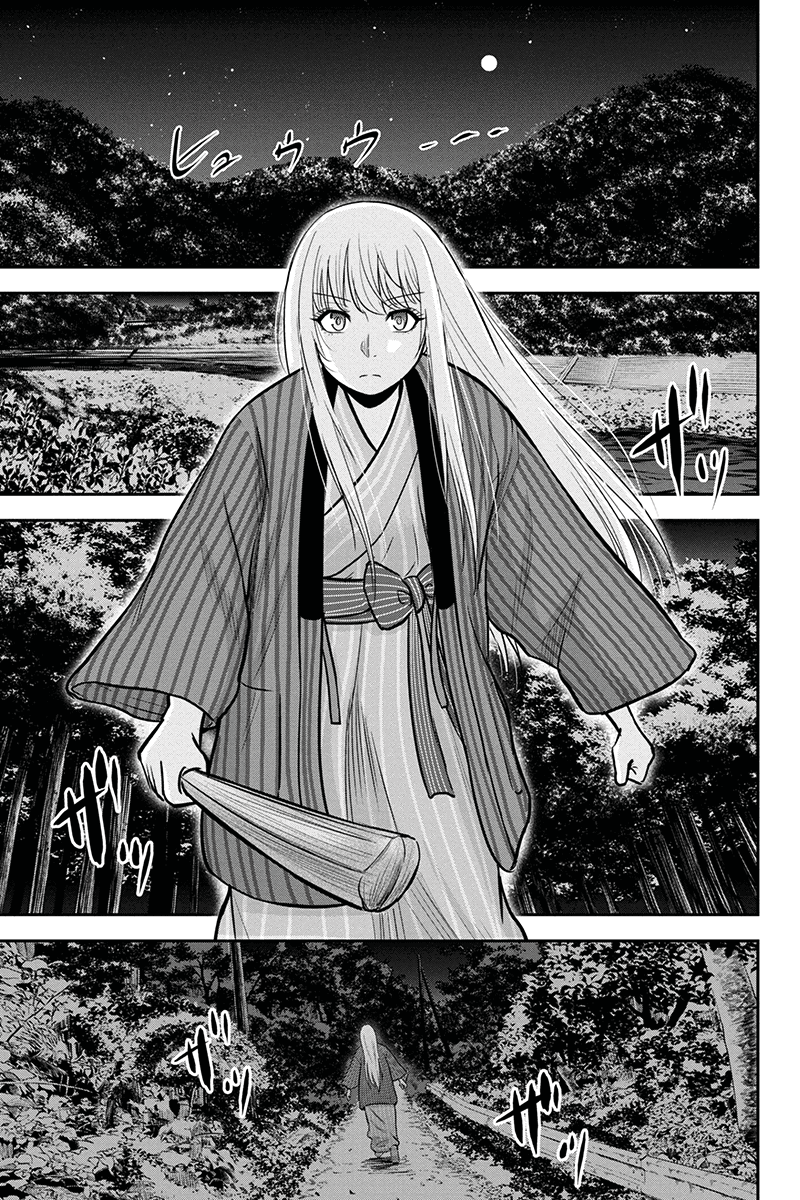 Regarding That We Decided to Live in the Countryside With The Female Knight Who Came to Us Chapter 55 page 11 - Chapter 55: Ancestor