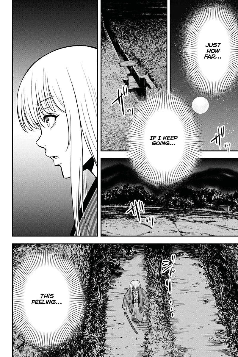 Regarding That We Decided to Live in the Countryside With The Female Knight Who Came to Us Chapter 55 page 12 - Chapter 55: Ancestor