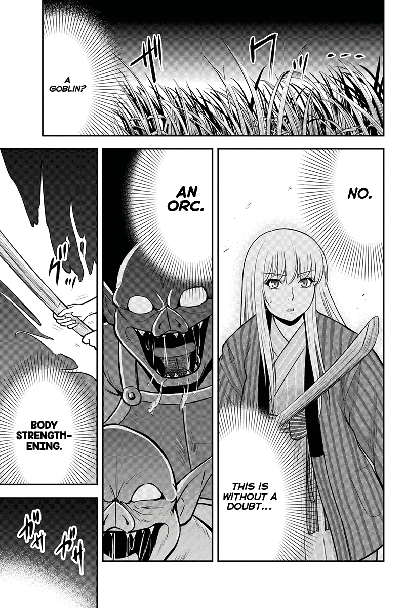 Regarding That We Decided to Live in the Countryside With The Female Knight Who Came to Us Chapter 55 page 13 - Chapter 55: Ancestor