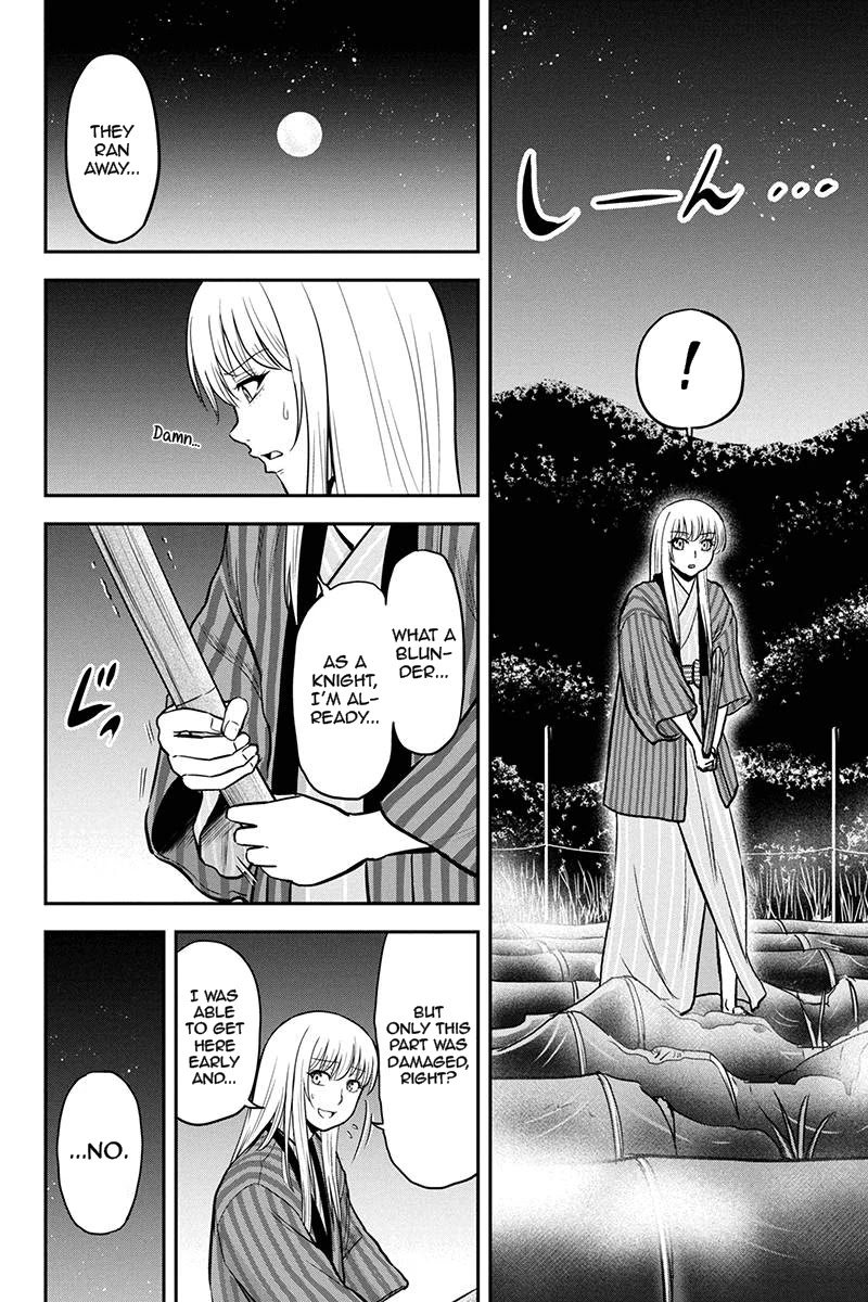 Regarding That We Decided to Live in the Countryside With The Female Knight Who Came to Us Chapter 55 page 18 - Chapter 55: Ancestor