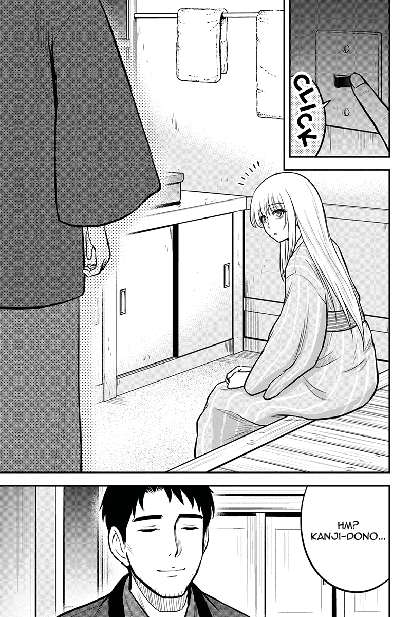 Regarding That We Decided to Live in the Countryside With The Female Knight Who Came to Us Chapter 55 page 3 - Chapter 55: Ancestor