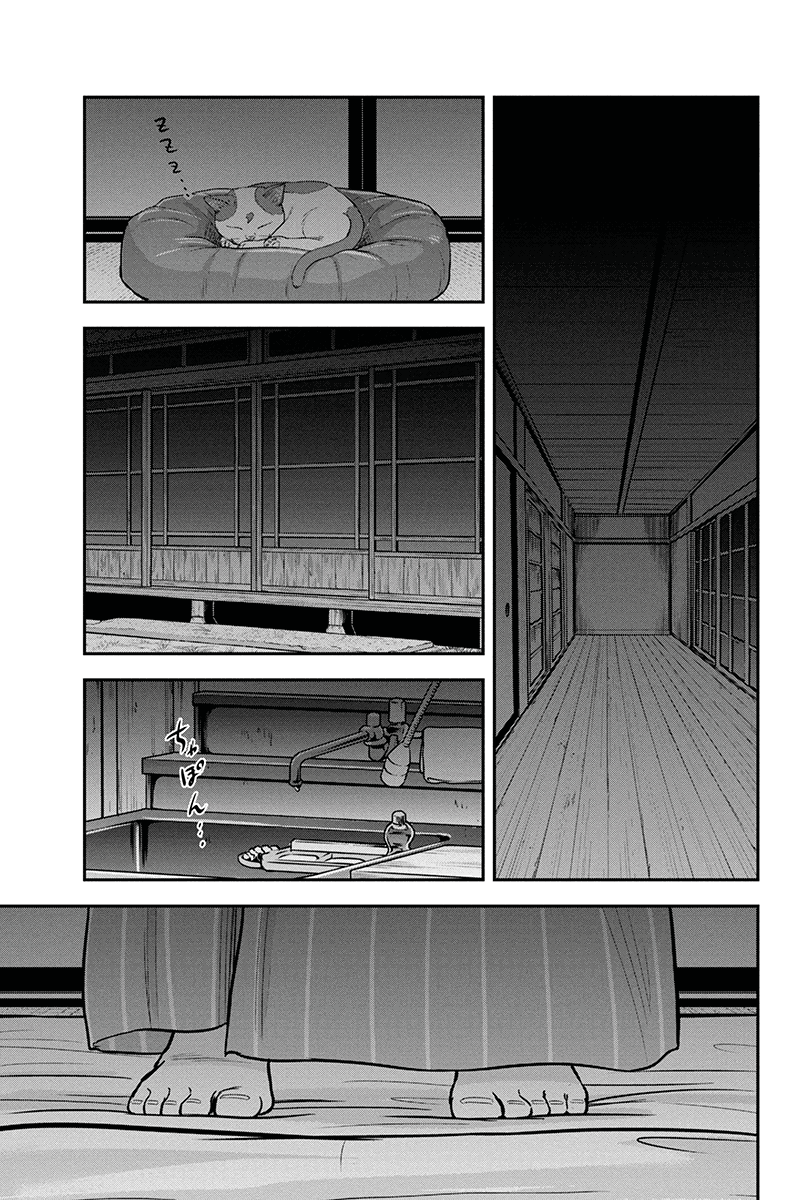 Regarding That We Decided to Live in the Countryside With The Female Knight Who Came to Us Chapter 55 page 7 - Chapter 55: Ancestor