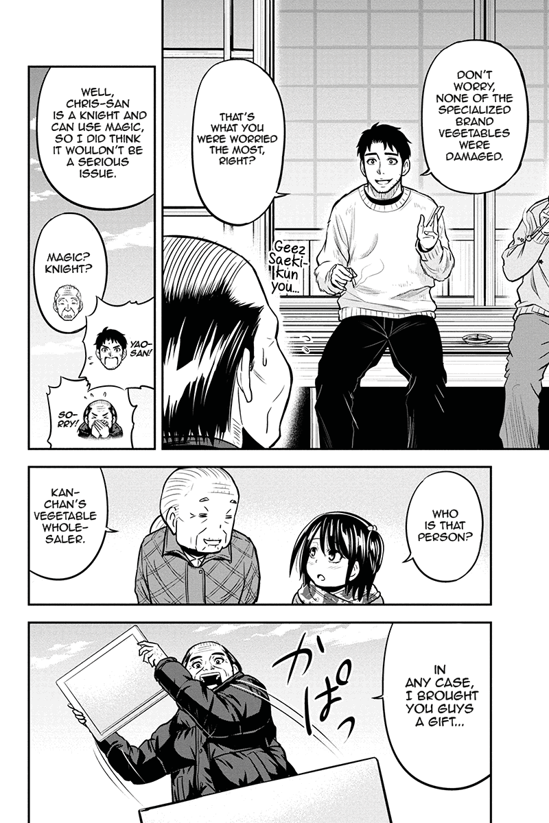 Regarding That We Decided to Live in the Countryside With The Female Knight Who Came to Us Chapter 56 page 15 - Chapter 56: Botan nabe