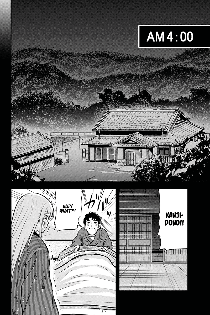 Regarding That We Decided to Live in the Countryside With The Female Knight Who Came to Us Chapter 56 page 5 - Chapter 56: Botan nabe