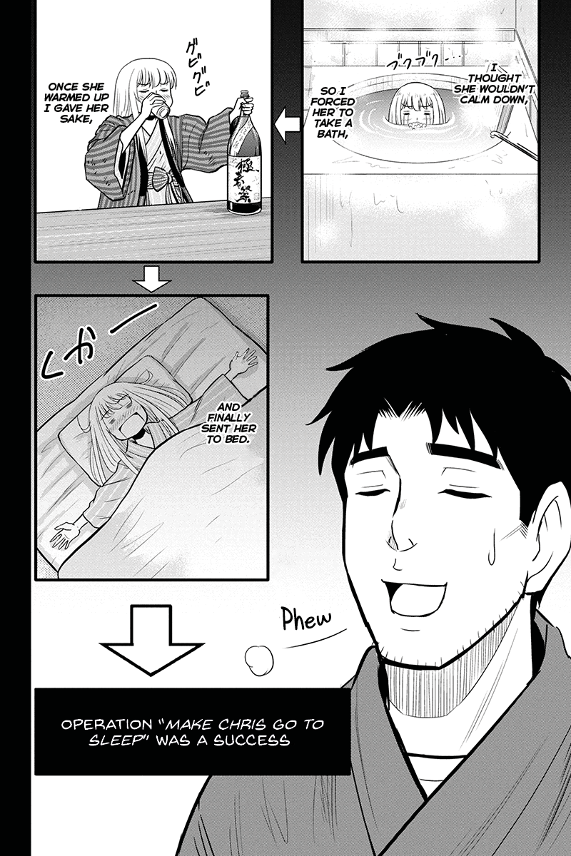 Regarding That We Decided to Live in the Countryside With The Female Knight Who Came to Us Chapter 56 page 7 - Chapter 56: Botan nabe