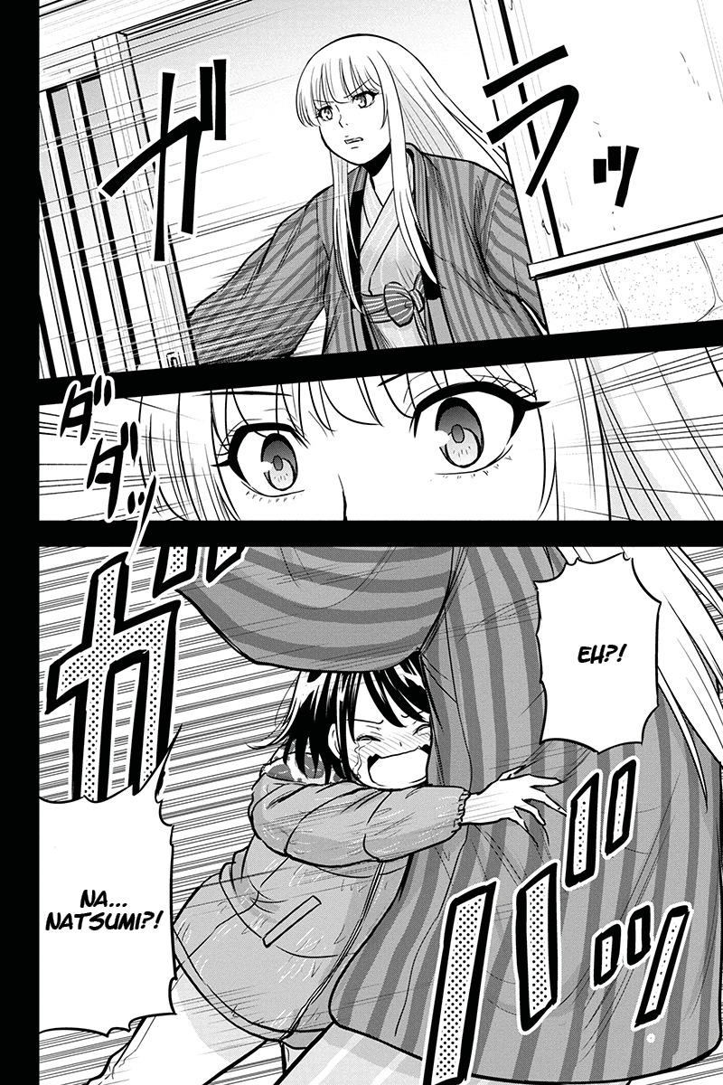 Regarding That We Decided to Live in the Countryside With The Female Knight Who Came to Us Chapter 56 page 9 - Chapter 56: Botan nabe