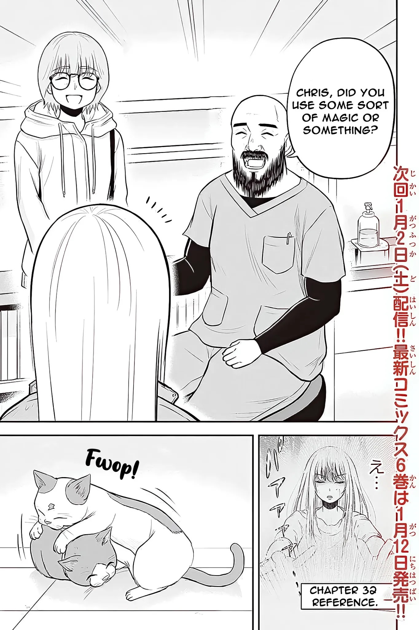 Regarding That We Decided to Live in the Countryside With The Female Knight Who Came to Us Chapter 57 page 20 - Chapter 57: Unyielding spirit