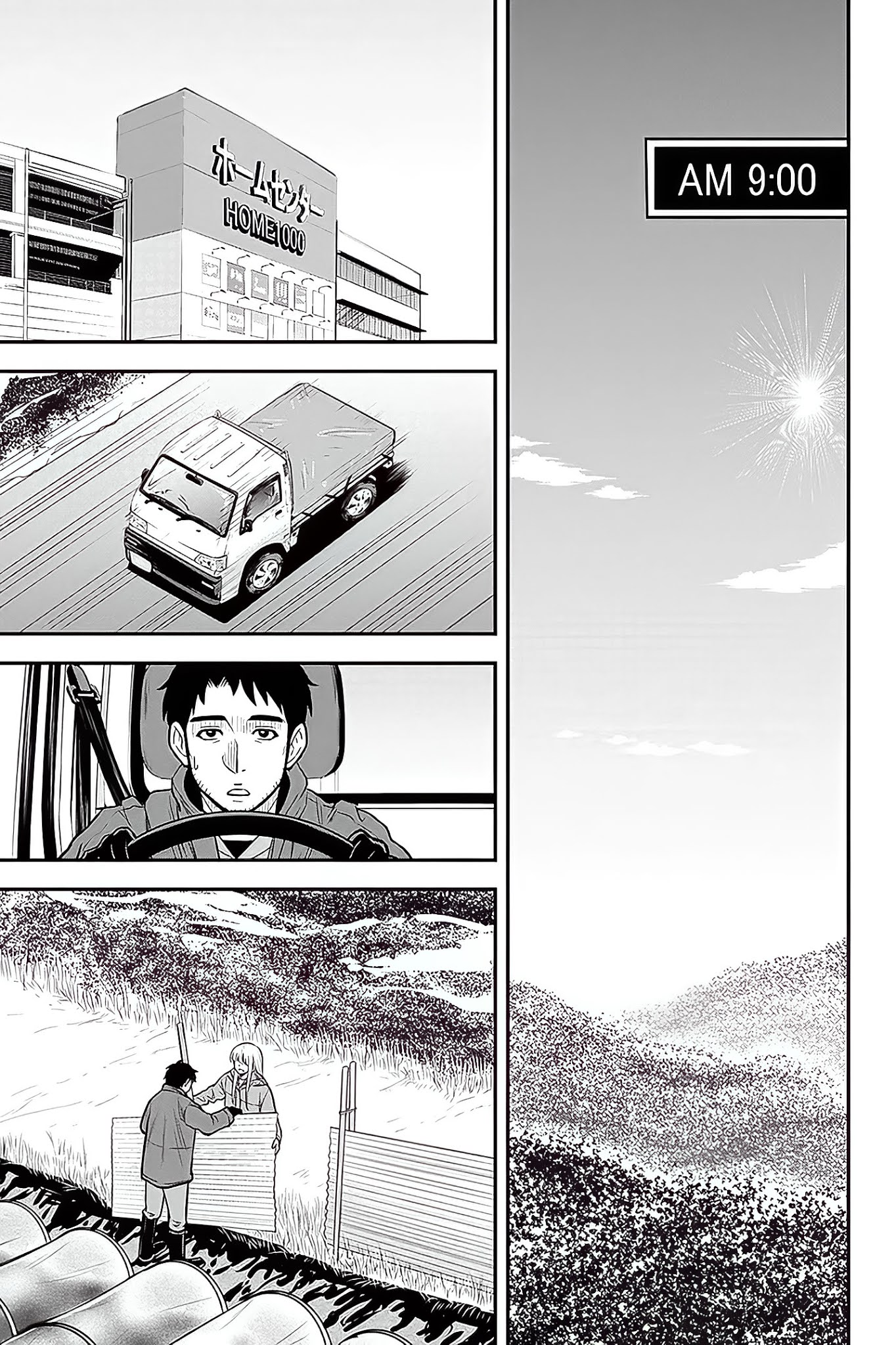 Regarding That We Decided to Live in the Countryside With The Female Knight Who Came to Us Chapter 58 page 8 - Chapter 58: Let me take care of you