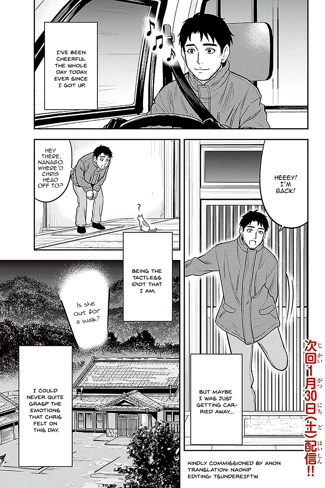 Regarding That We Decided to Live in the Countryside With The Female Knight Who Came to Us Chapter 59 page 19 - Chapter 59: The Effects of Recovery