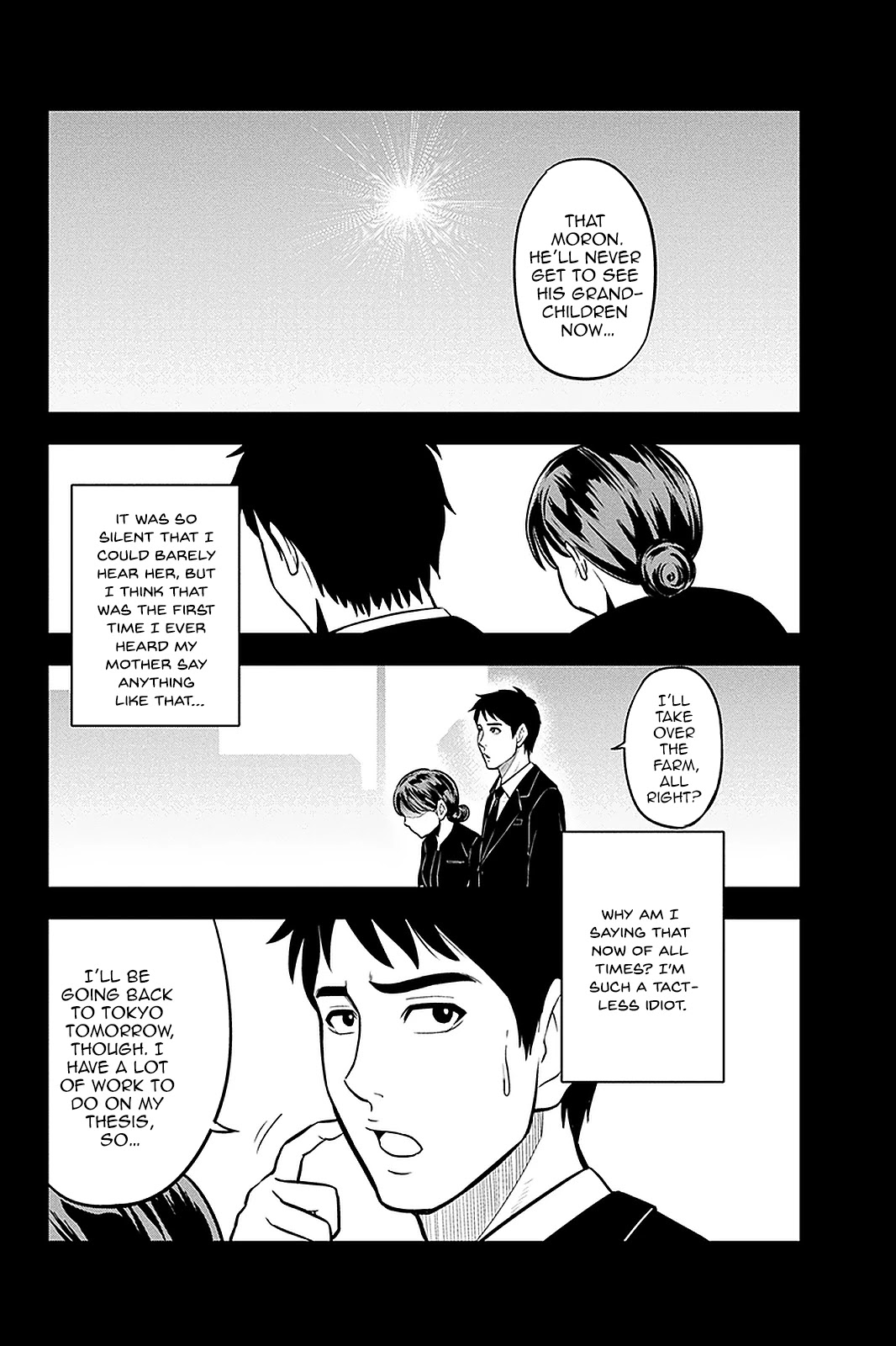 Regarding That We Decided to Live in the Countryside With The Female Knight Who Came to Us Chapter 59 page 2 - Chapter 59: The Effects of Recovery