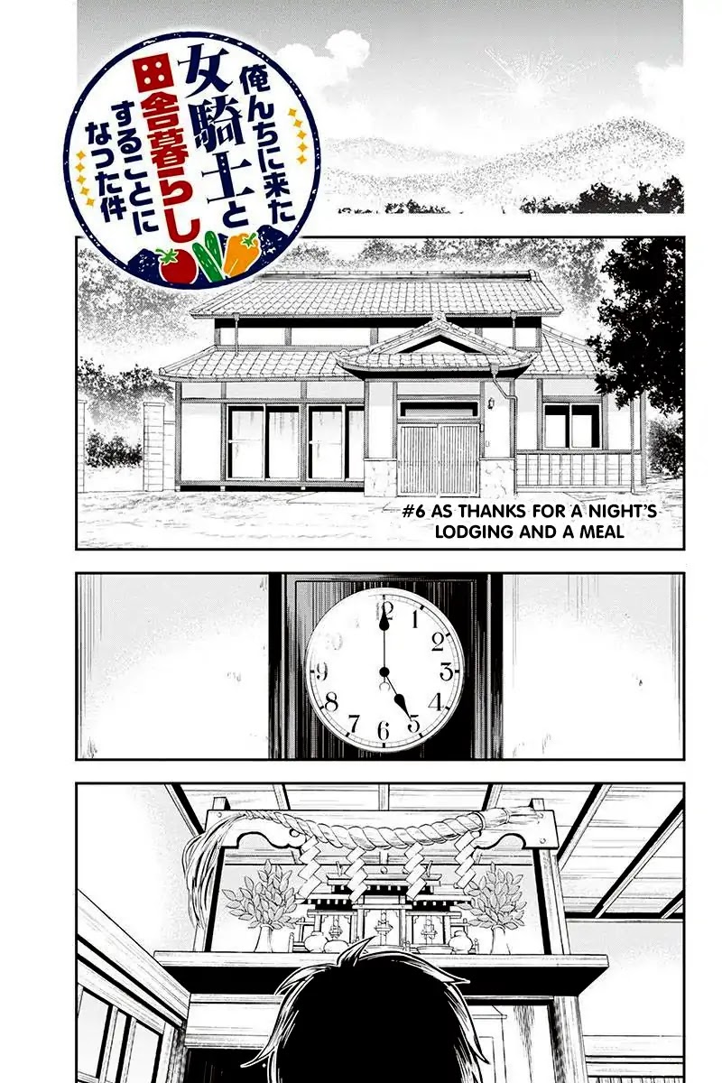 Regarding That We Decided to Live in the Countryside With The Female Knight Who Came to Us Chapter 6 page 1 - Chapter 6: As thanks for a night's lodging and a meal