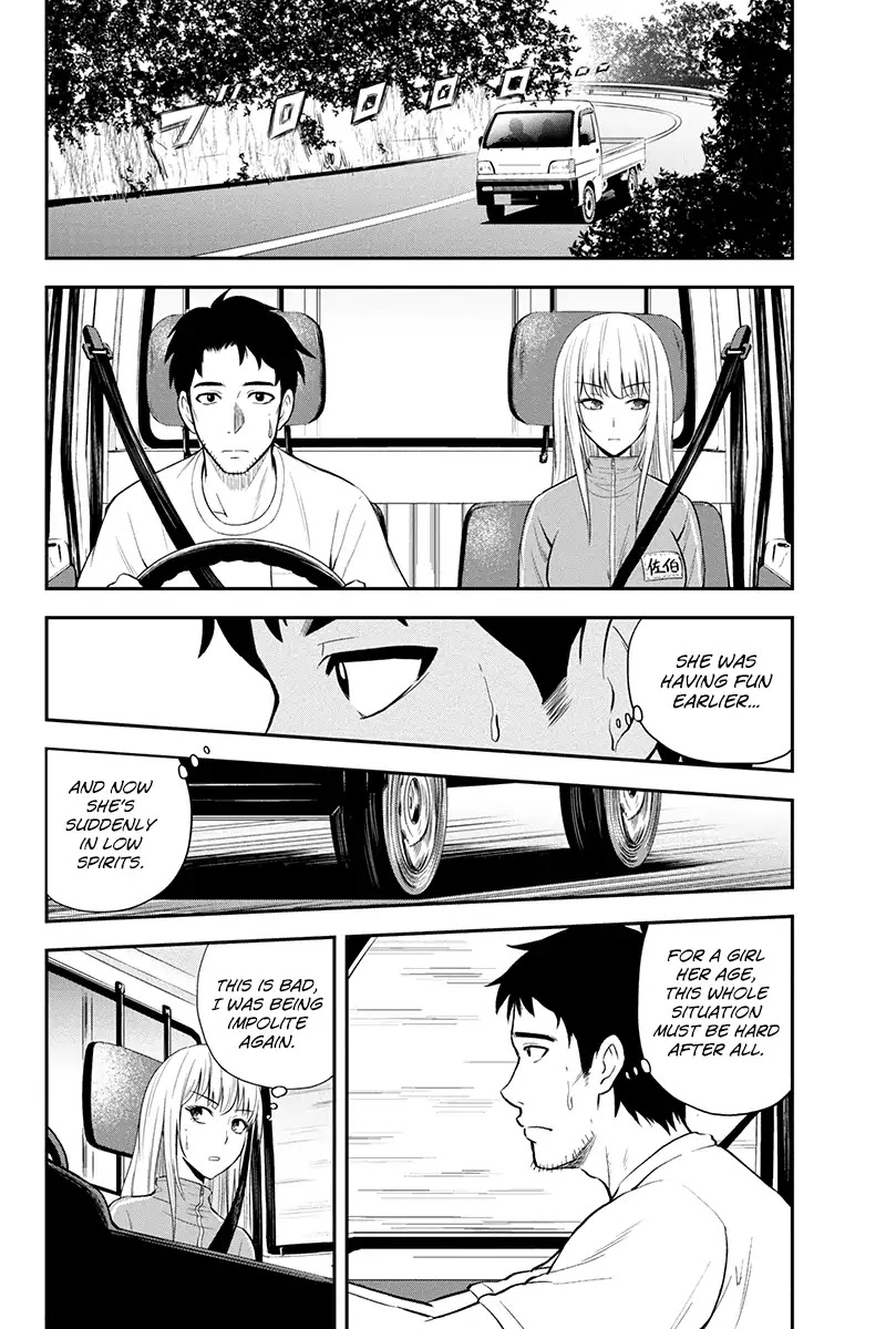 Regarding That We Decided to Live in the Countryside With The Female Knight Who Came to Us Chapter 6 page 14 - Chapter 6: As thanks for a night's lodging and a meal