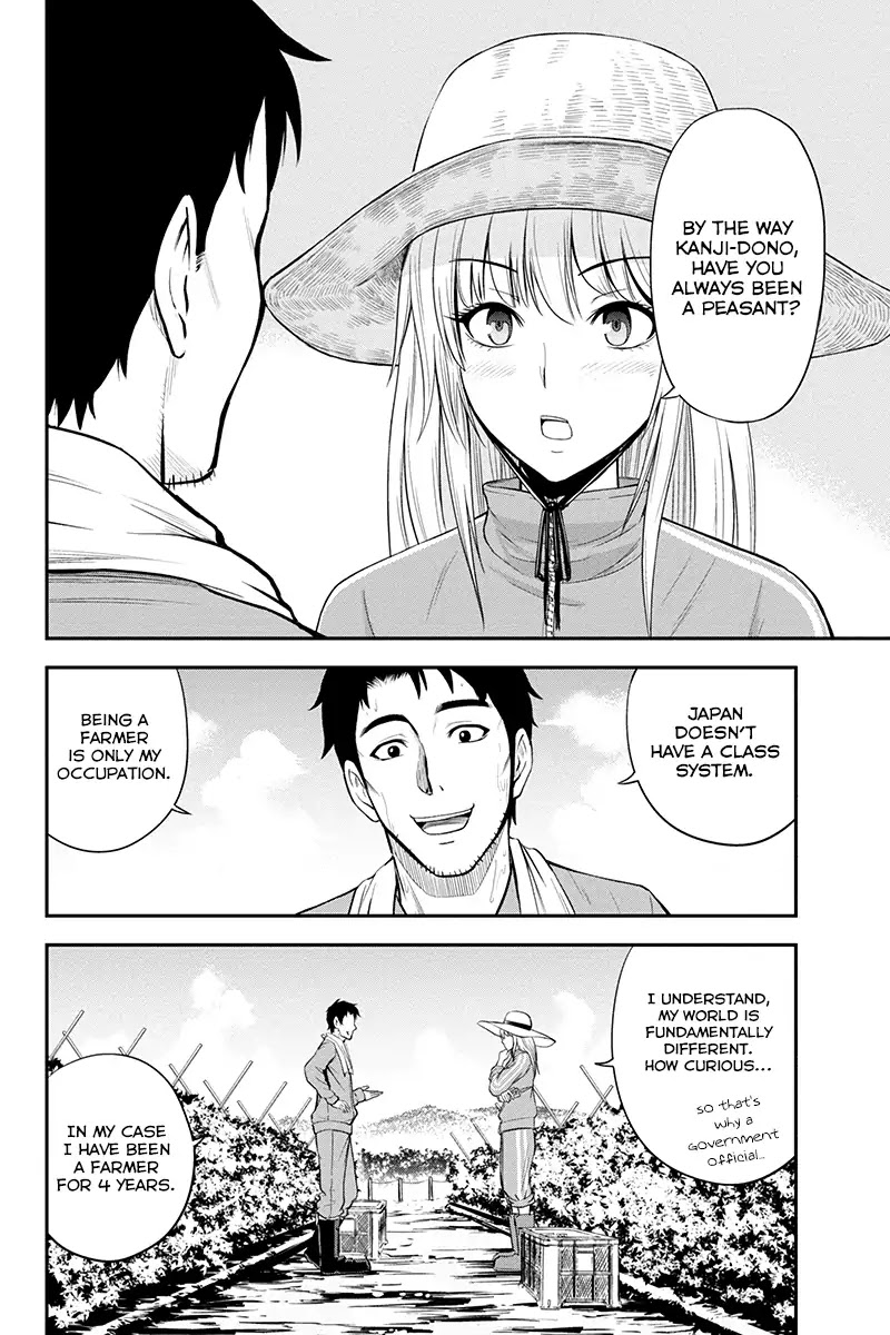 Regarding That We Decided to Live in the Countryside With The Female Knight Who Came to Us Chapter 6 page 18 - Chapter 6: As thanks for a night's lodging and a meal