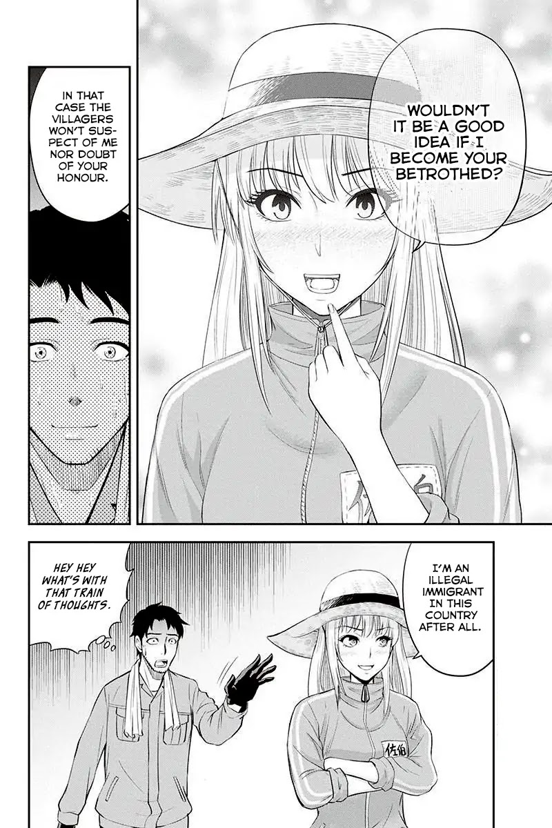 Regarding That We Decided to Live in the Countryside With The Female Knight Who Came to Us Chapter 6 page 22 - Chapter 6: As thanks for a night's lodging and a meal