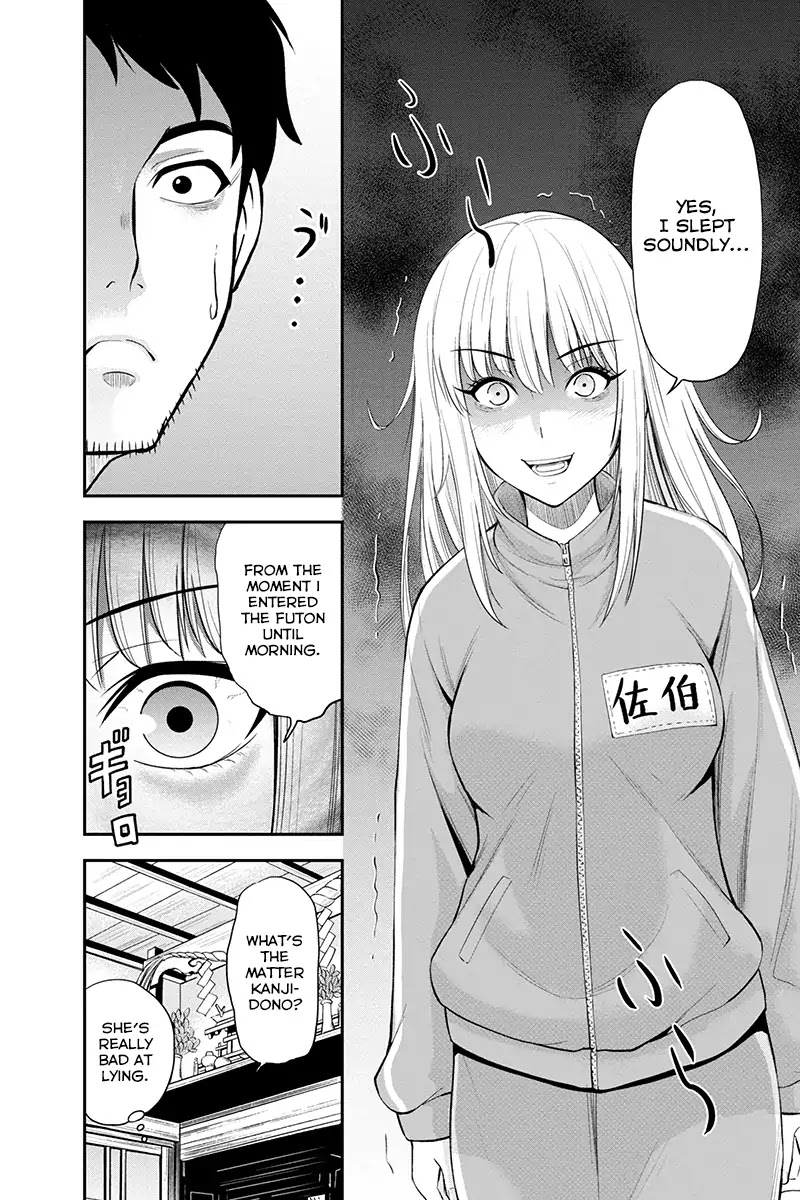 Regarding That We Decided to Live in the Countryside With The Female Knight Who Came to Us Chapter 6 page 3 - Chapter 6: As thanks for a night's lodging and a meal