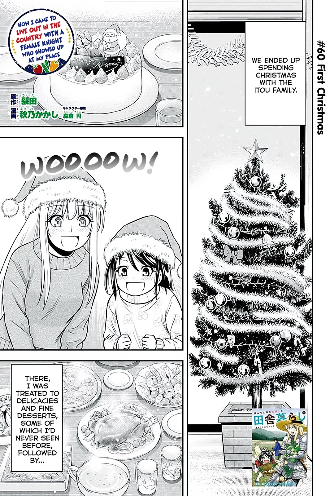 Regarding That We Decided to Live in the Countryside With The Female Knight Who Came to Us Chapter 60 page 1 - Chapter 60: First Christmas