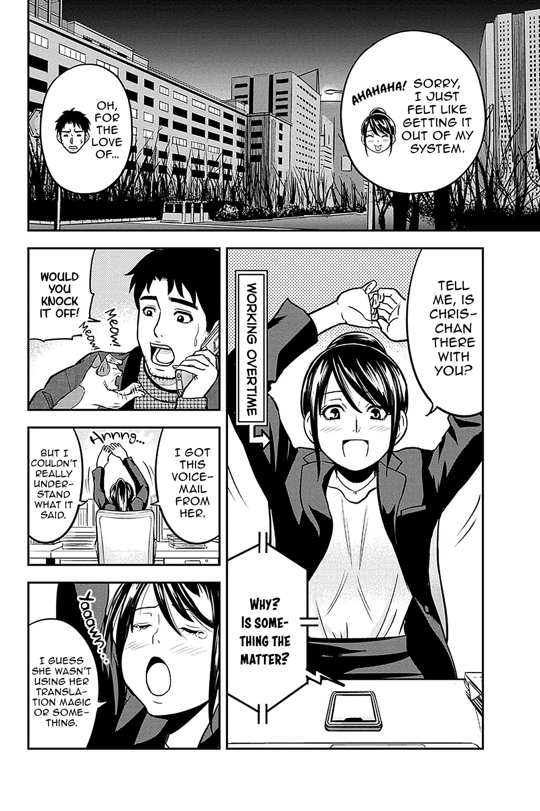 Regarding That We Decided to Live in the Countryside With The Female Knight Who Came to Us Chapter 61 page 10 - Chapter 61: Unforgivable