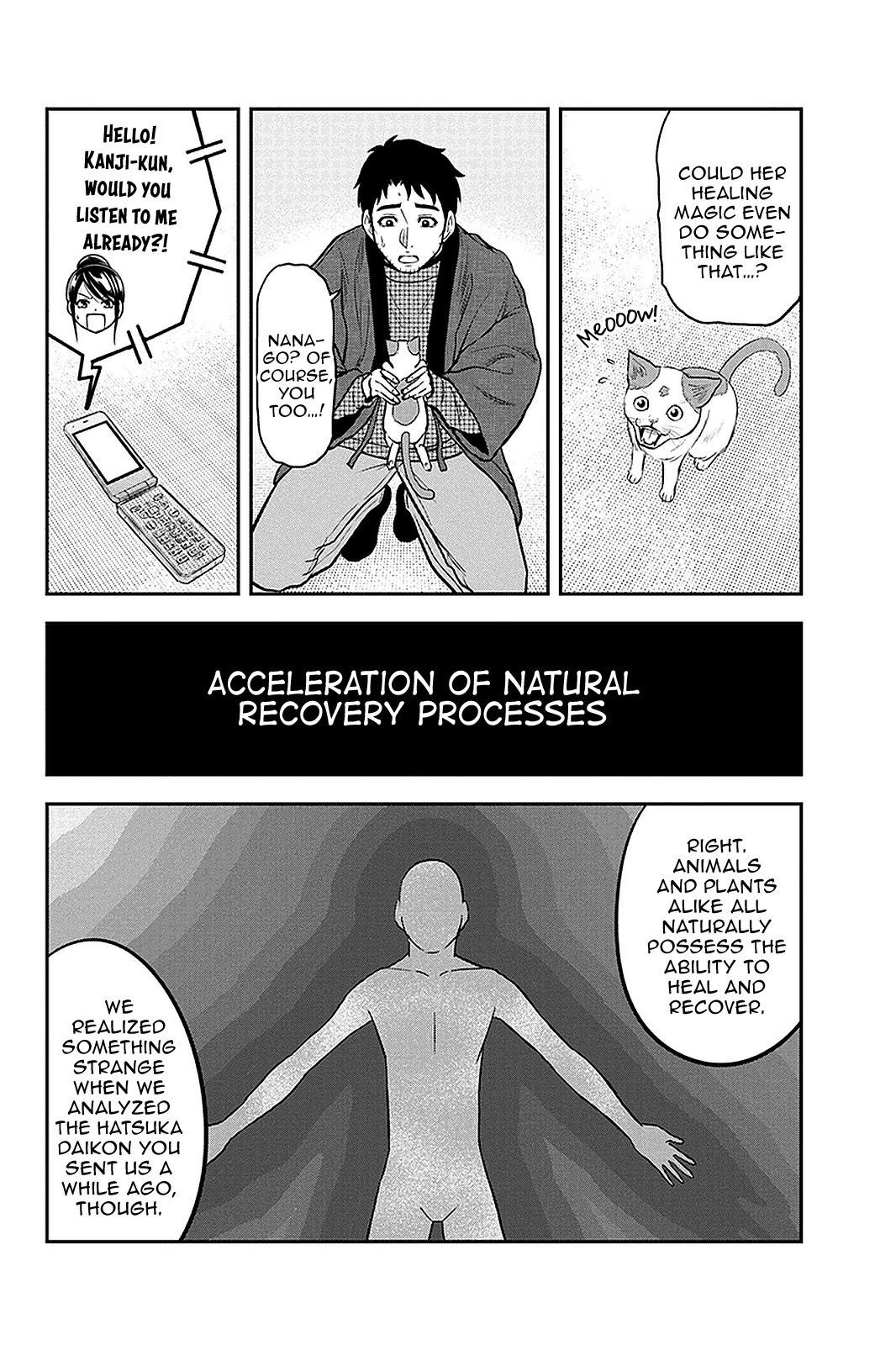 Regarding That We Decided to Live in the Countryside With The Female Knight Who Came to Us Chapter 61 page 16 - Chapter 61: Unforgivable