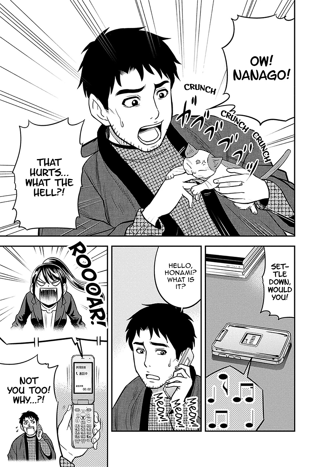 Regarding That We Decided to Live in the Countryside With The Female Knight Who Came to Us Chapter 61 page 9 - Chapter 61: Unforgivable