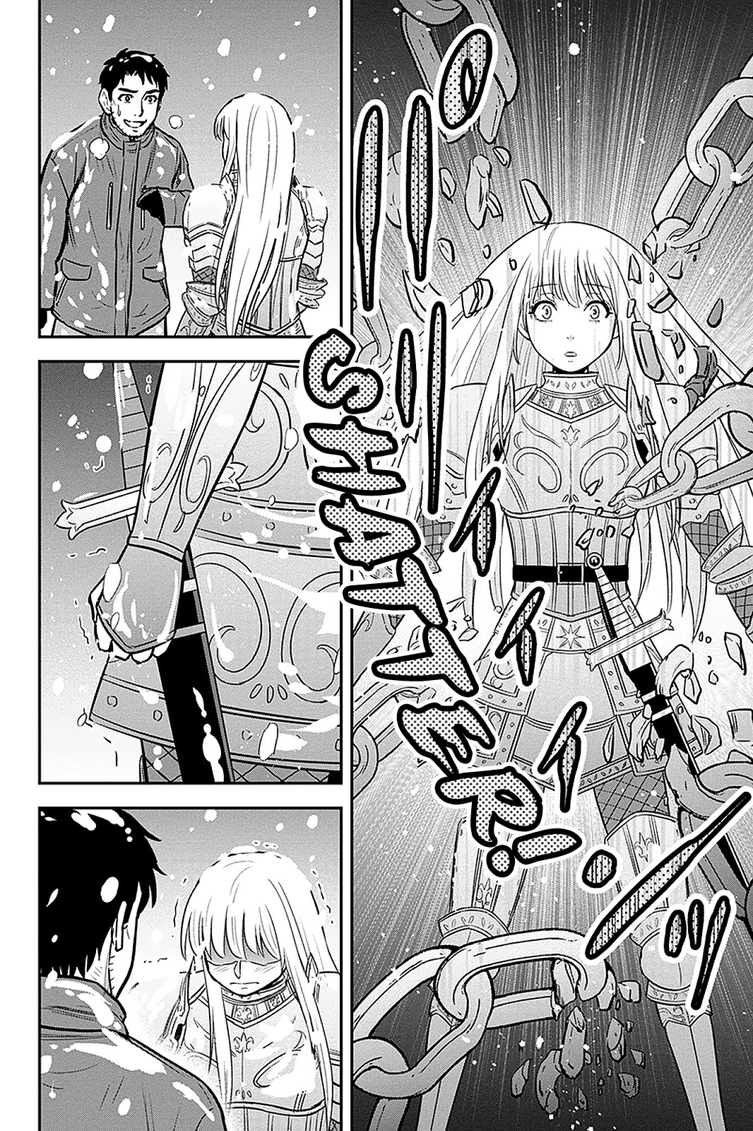Regarding That We Decided to Live in the Countryside With The Female Knight Who Came to Us Chapter 62 page 18 - Chapter 62: Proposal