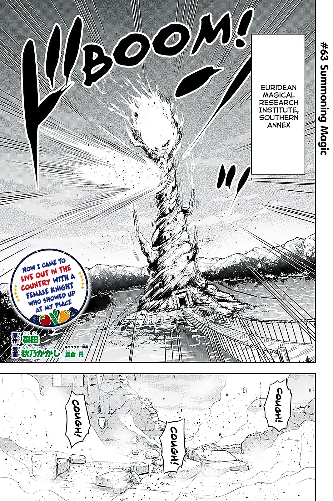 Regarding That We Decided to Live in the Countryside With The Female Knight Who Came to Us Chapter 63 page 1 - Chapter 63: Summoning Magic