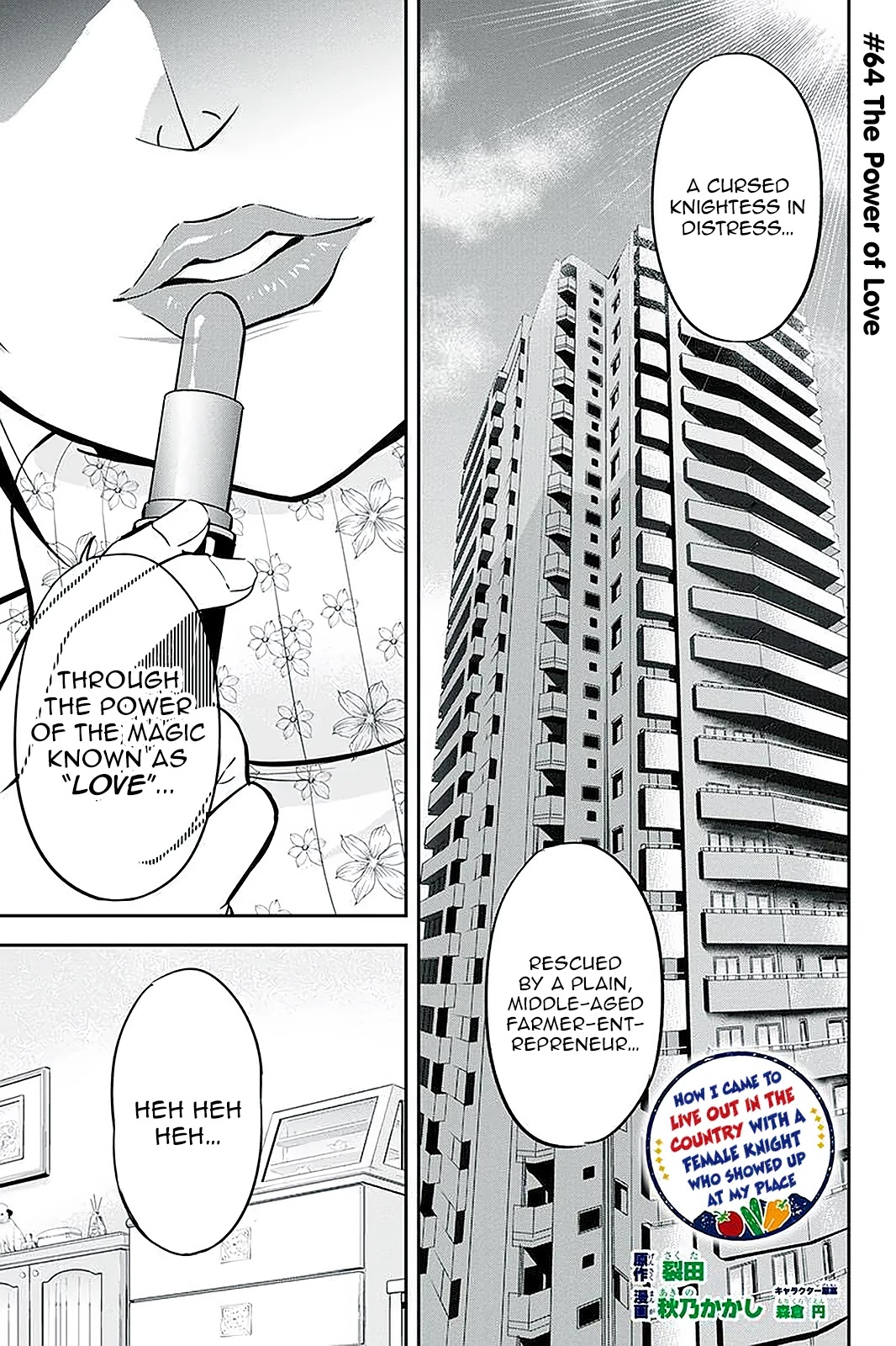 Regarding That We Decided to Live in the Countryside With The Female Knight Who Came to Us Chapter 64 page 1 - Chapter 64: The Power of Love