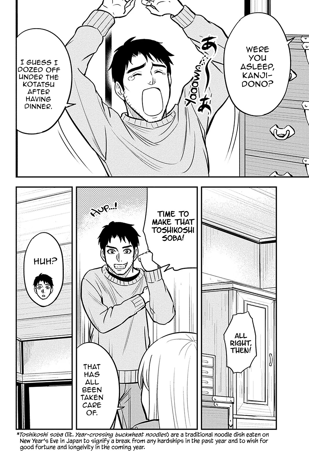 Regarding That We Decided to Live in the Countryside With The Female Knight Who Came to Us Chapter 64 page 12 - Chapter 64: The Power of Love