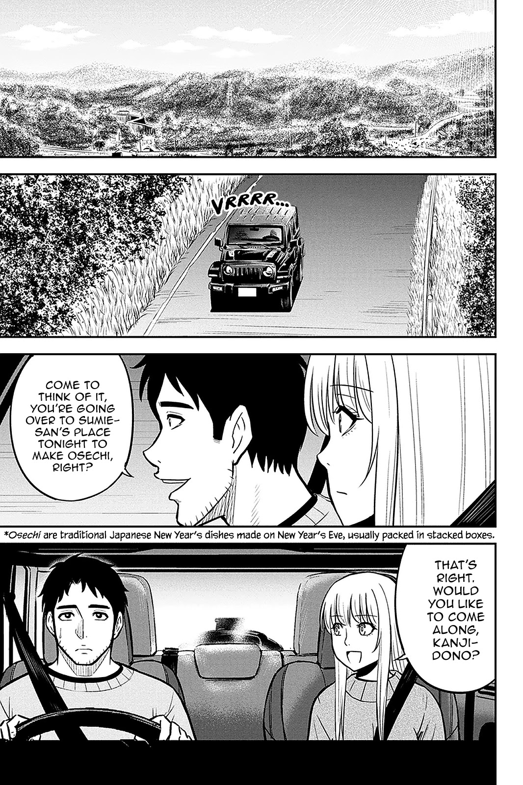 Regarding That We Decided to Live in the Countryside With The Female Knight Who Came to Us Chapter 64 page 7 - Chapter 64: The Power of Love