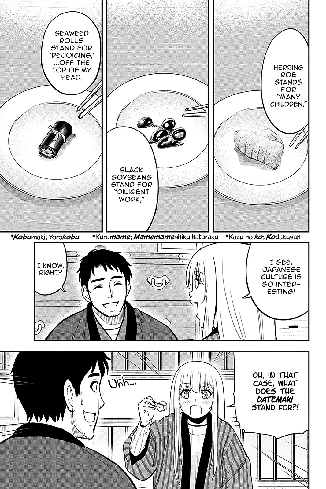 Regarding That We Decided to Live in the Countryside With The Female Knight Who Came to Us Chapter 65 page 13 - Chapter 65: New Year