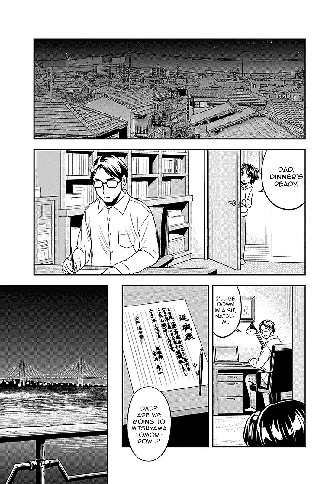 Regarding That We Decided to Live in the Countryside With The Female Knight Who Came to Us Chapter 65 page 17 - Chapter 65: New Year