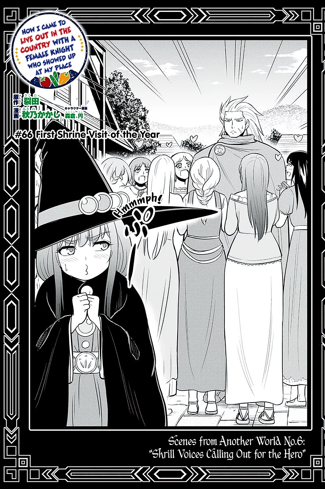 Regarding That We Decided to Live in the Countryside With The Female Knight Who Came to Us Chapter 66 page 1 - Chapter 66: First Shrine Visit of the Year