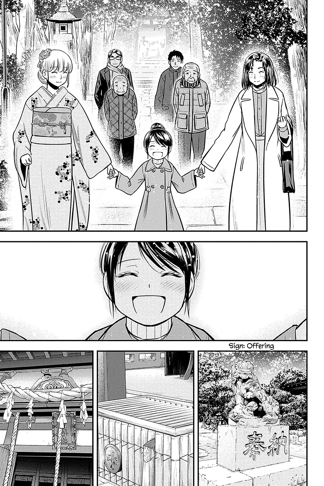 Regarding That We Decided to Live in the Countryside With The Female Knight Who Came to Us Chapter 66 page 13 - Chapter 66: First Shrine Visit of the Year