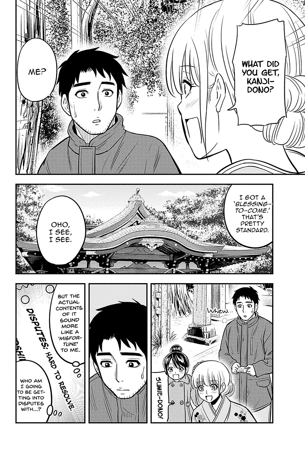 Regarding That We Decided to Live in the Countryside With The Female Knight Who Came to Us Chapter 66 page 16 - Chapter 66: First Shrine Visit of the Year
