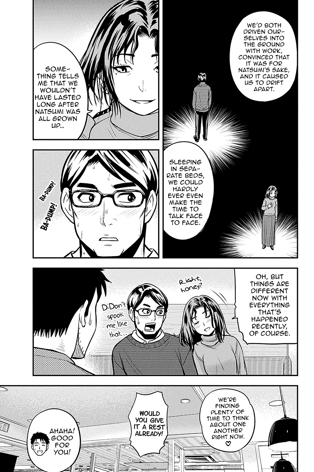 Regarding That We Decided to Live in the Countryside With The Female Knight Who Came to Us Chapter 67 page 13 - Chapter 67: A Corporate Farmer Who Quit His Corporate Job