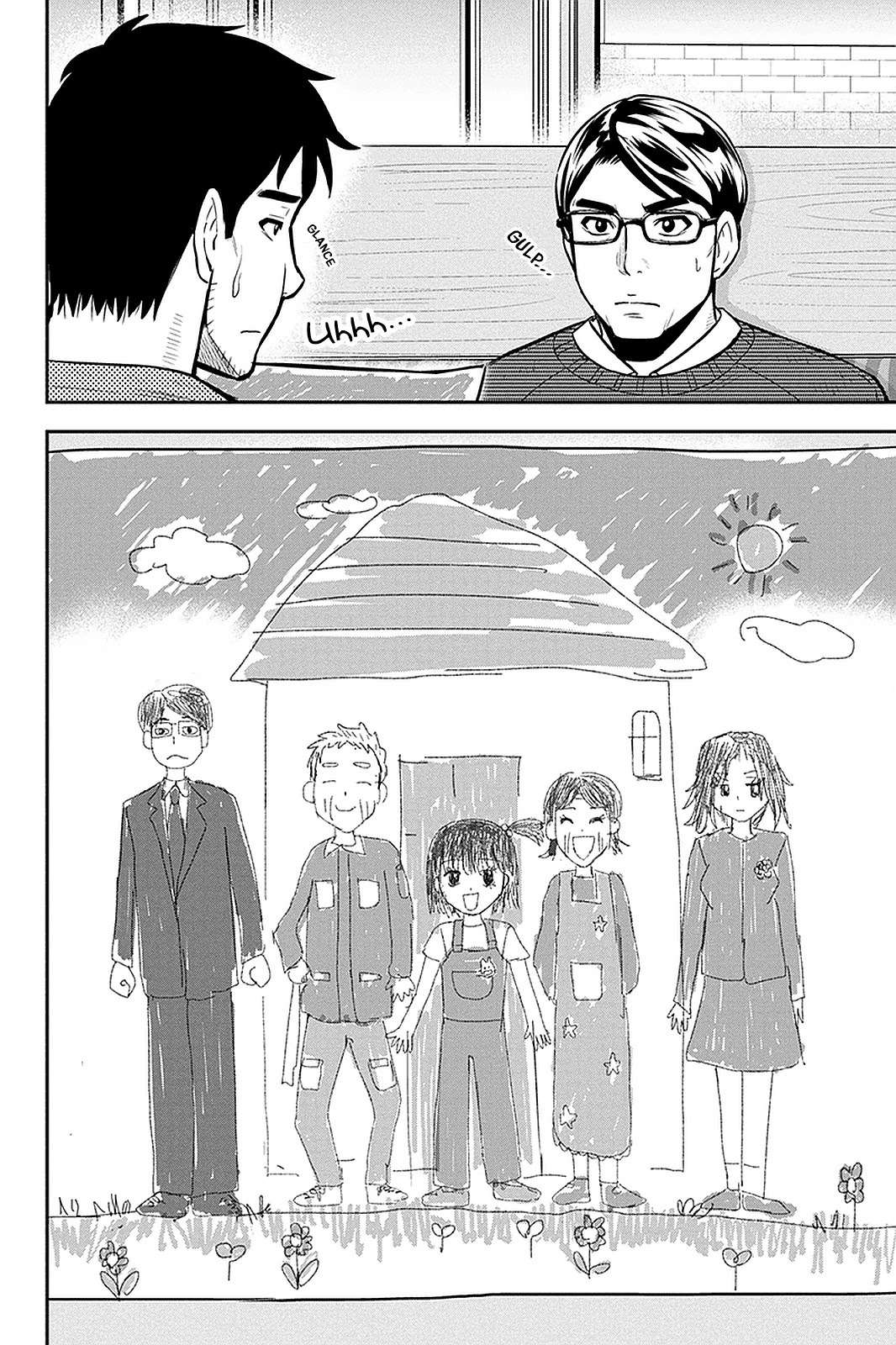 Regarding That We Decided to Live in the Countryside With The Female Knight Who Came to Us Chapter 67 page 2 - Chapter 67: A Corporate Farmer Who Quit His Corporate Job